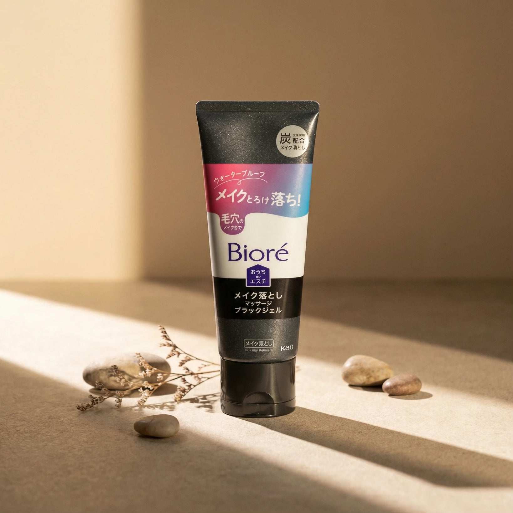 Biore Home Cleansing Black Gel 200g