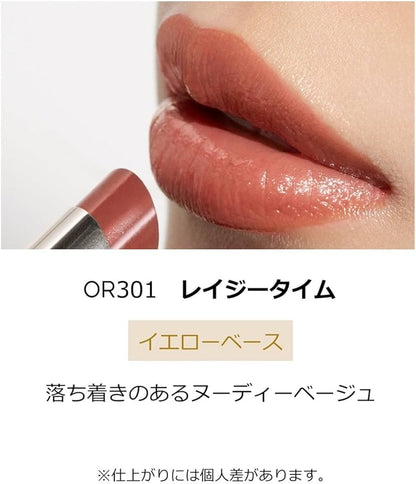 Shiseido Maquillage Dramatic Essense Rouge 4g (Various Shades)