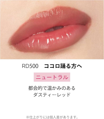 Shiseido Maquillage Dramatic Essense Rouge 4g (Various Shades)