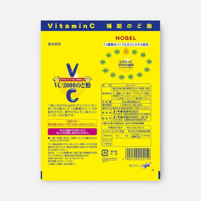 Nobel VC-3000 Sugar-Free Lemon Throat Candy 90g
