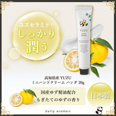 Daily Aroma Yuzu (Panda Design) Hand Cream 20g