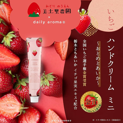 Daily Aroma Ichigo (Strawberry) Hand Cream 20g