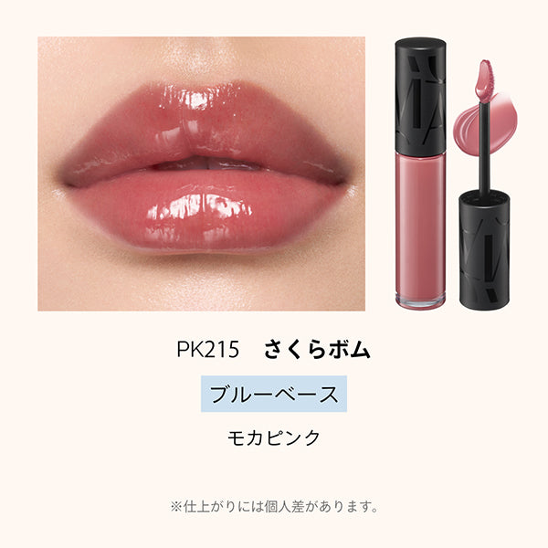 Shiseido Maquillage Lip Glow Bomb 5g (Various Shades)