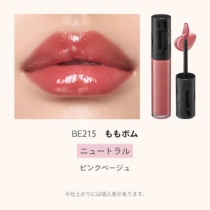 Shiseido Maquillage Lip Glow Bomb 5g (Various Shades)
