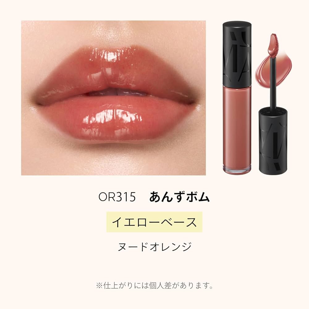 Shiseido Maquillage Lip Glow Bomb 5g (Various Shades)