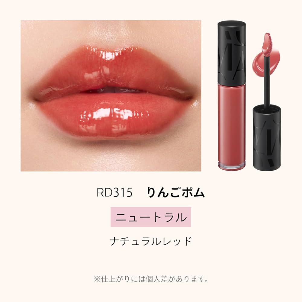 Shiseido Maquillage Lip Glow Bomb 5g (Various Shades)