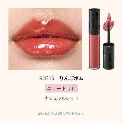 Shiseido Maquillage Lip Glow Bomb 5g (Various Shades)
