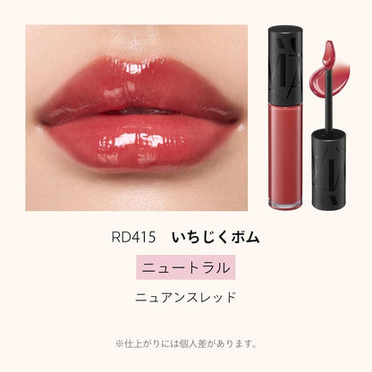 Shiseido Maquillage Lip Glow Bomb 5g (Various Shades)
