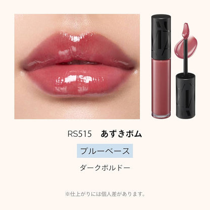 Shiseido Maquillage Lip Glow Bomb 5g (Various Shades)