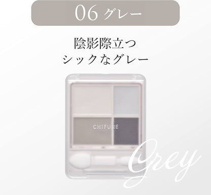 Chifure Gradient Eye Shadow (Various Types)
