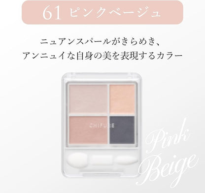 Chifure Gradient Eye Shadow (Various Types)