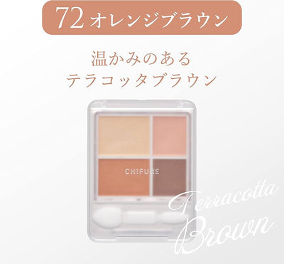 Chifure Gradient Eye Shadow (Various Types)