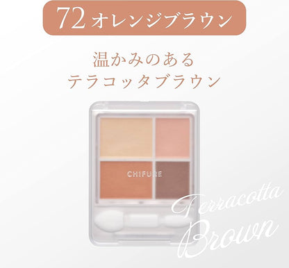 Chifure Gradient Eye Shadow (Various Types)