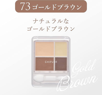 Chifure Gradient Eye Shadow (Various Types)