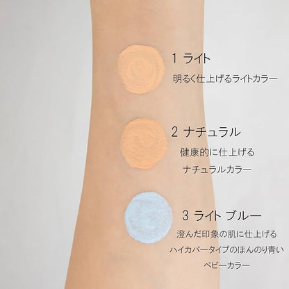 Chifure Concealer SPF18 PA++ 6g (Various Shades)