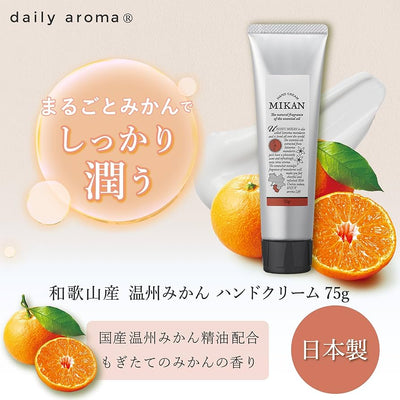 Daily Aroma Mikan Hand Cream 75g