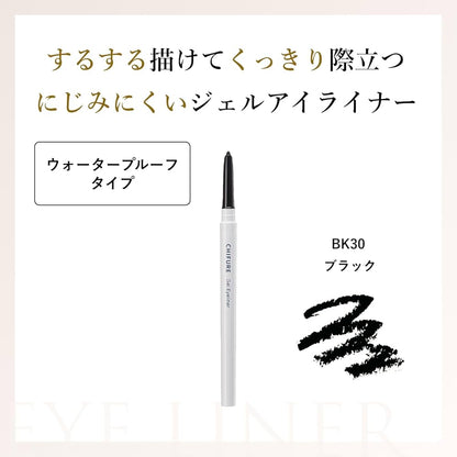 Chifure Gel Eyeliner 0.35g (Various Shades)