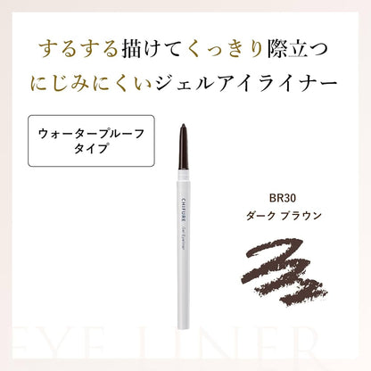 Chifure Gel Eyeliner 0.35g (Various Shades)