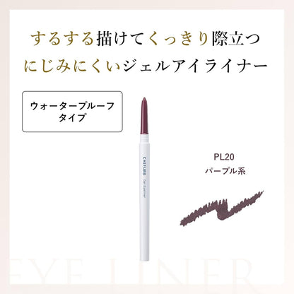 Chifure Gel Eyeliner 0.35g (Various Shades)