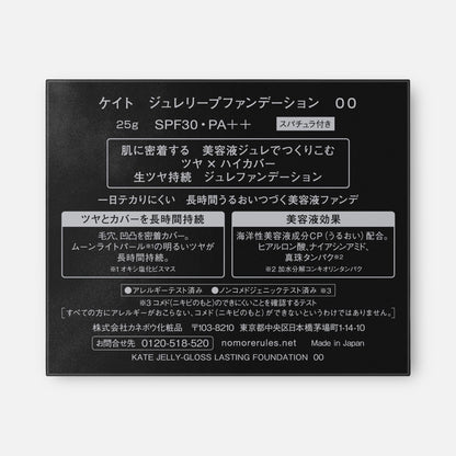 Kate Jelly Foundation SPF30 PA++ 25g (Various Shades)