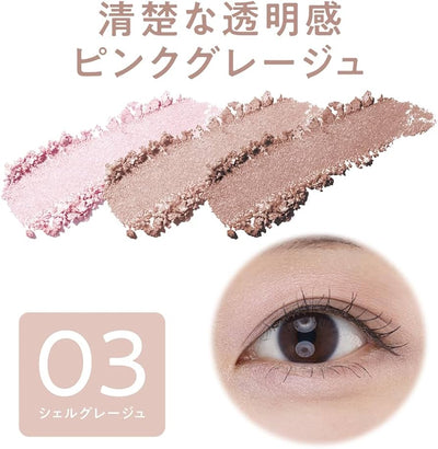 Cezanne Lighting Up Eye Shadow 1.7g (Various Types)