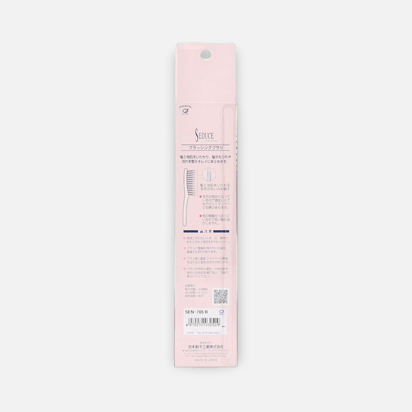 Ikemoto Seduce Hair Brush (Large)