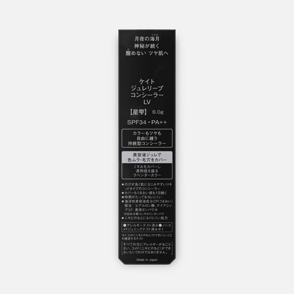 Kate Jelly Concealer SPF32/34 PA++ 6g