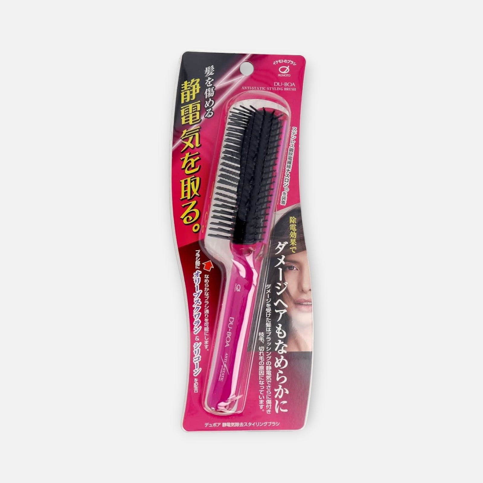 Ikemoto DU-BOA Anti Static Hair Brush (Model ASN-700)