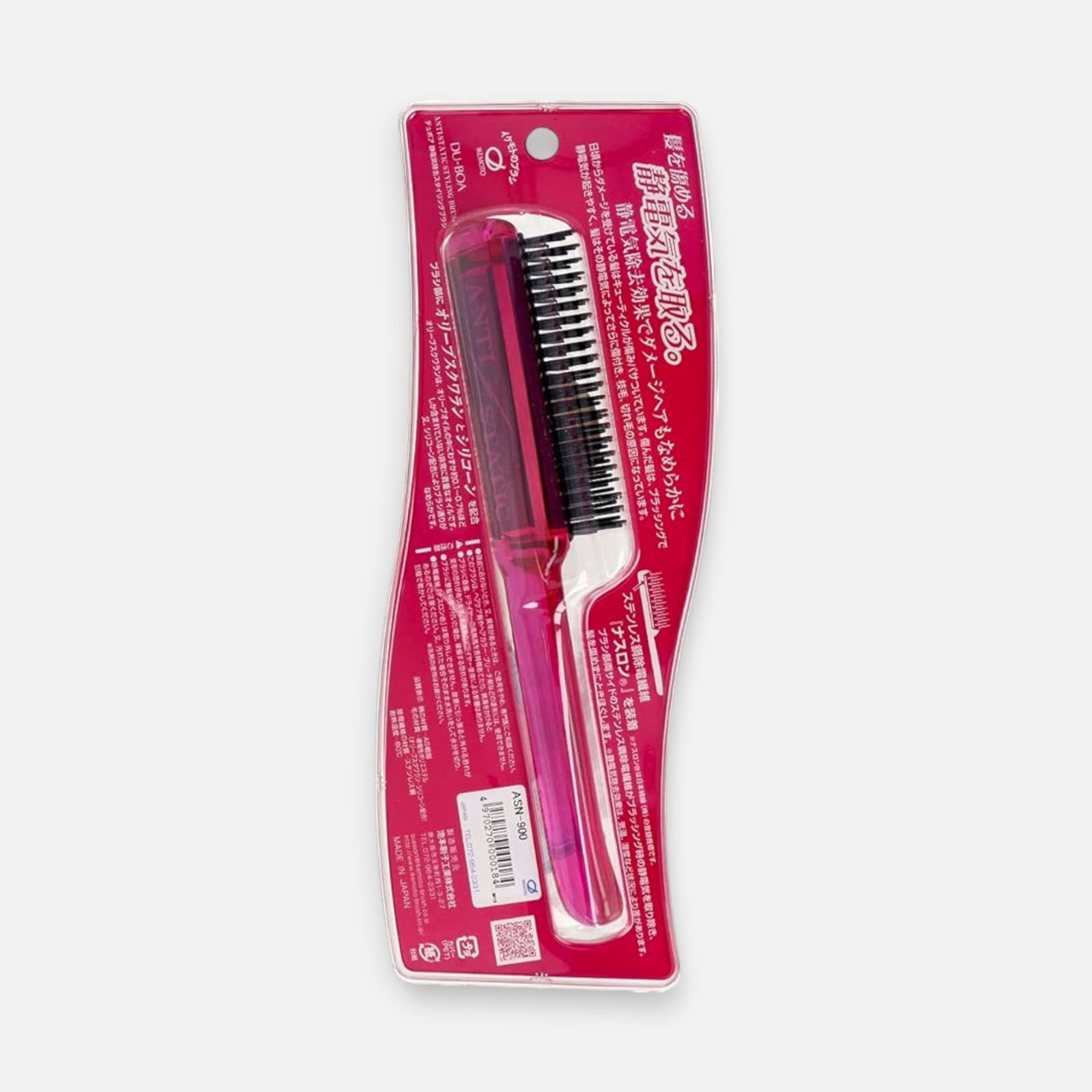 Ikemoto DU-BOA Anti Static Hair Brush (Model ASN-700)