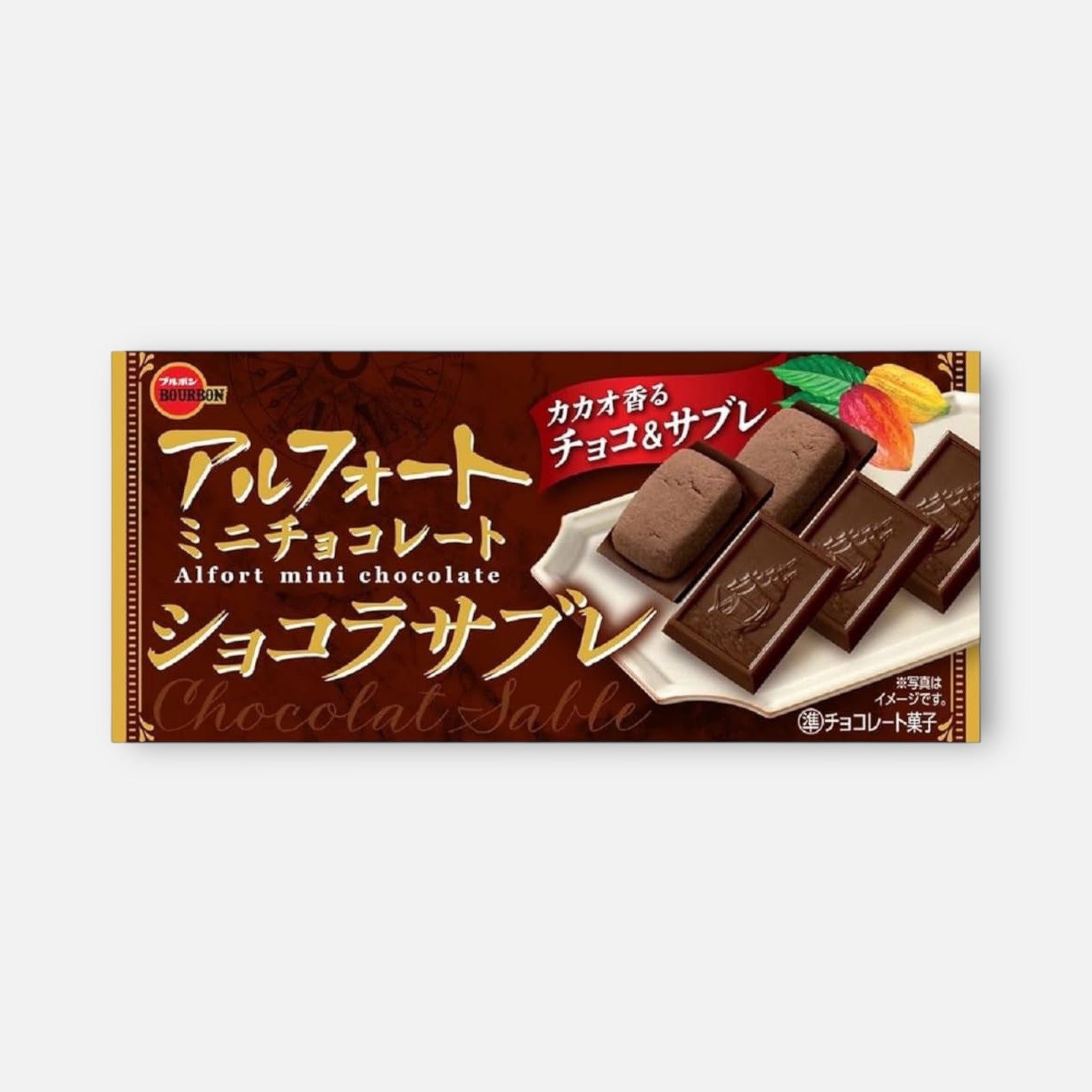 Bourbon Alfort Mini Chocolate Sable (12 units)