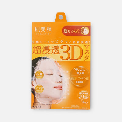 Kracie Hadabisei 3D Skincare Mask (Rich Moisture) (4 Sheets)