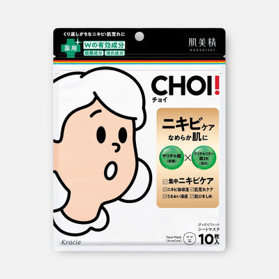 Kracie Hadabisei Choi Acne Care Skincare Mask (10 Sheets)