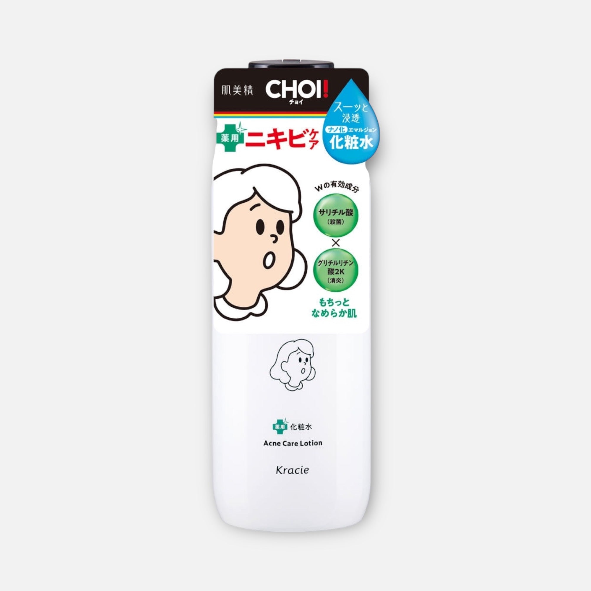 Kracie Hadabisei Choi Acne Care Lotion 320ml – Buy Me Japan