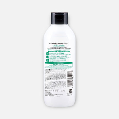 Hadabisei Choi Acne Care Lotion 320ml