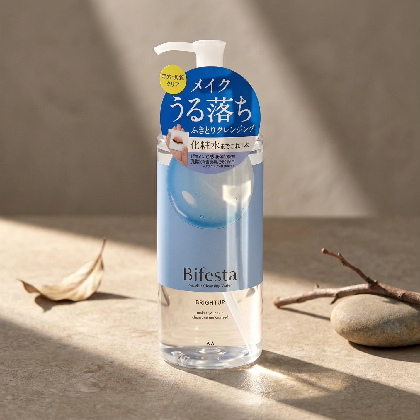 Bifesta Micellar Cleansing Water Brightening Up 400ml