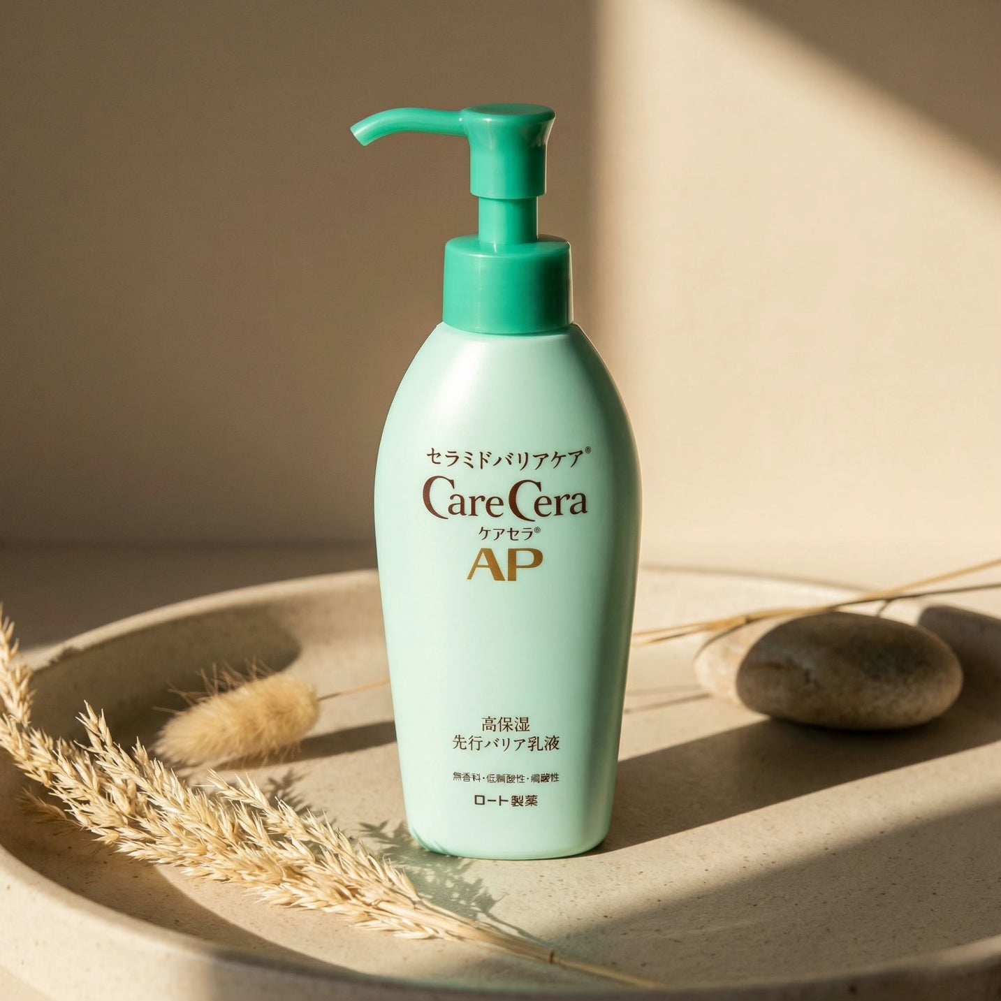 CareCera AP High Moisturizing Barrier Skin Milky Lotion 130ml