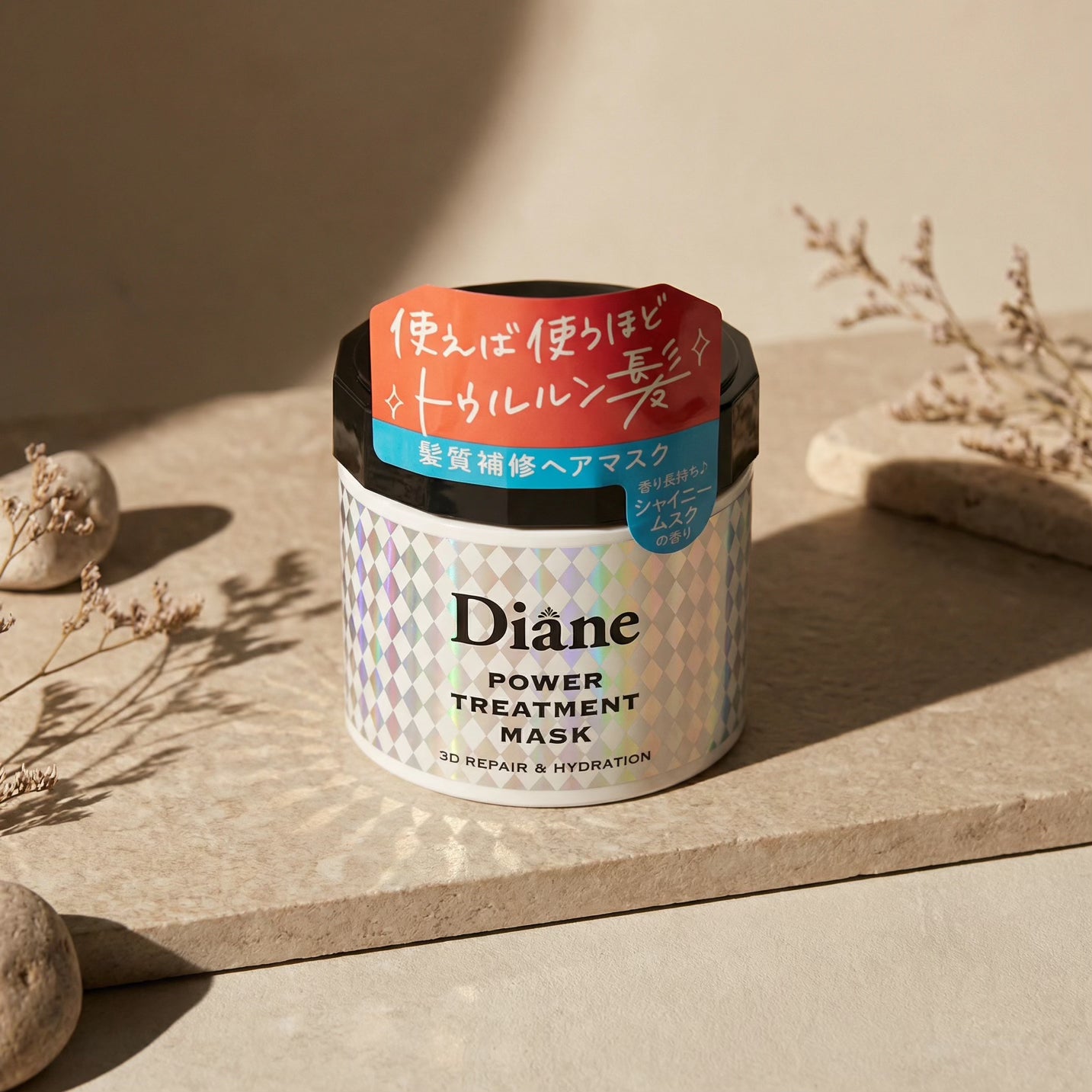 Diane Power Treatment Hair Mask 230g