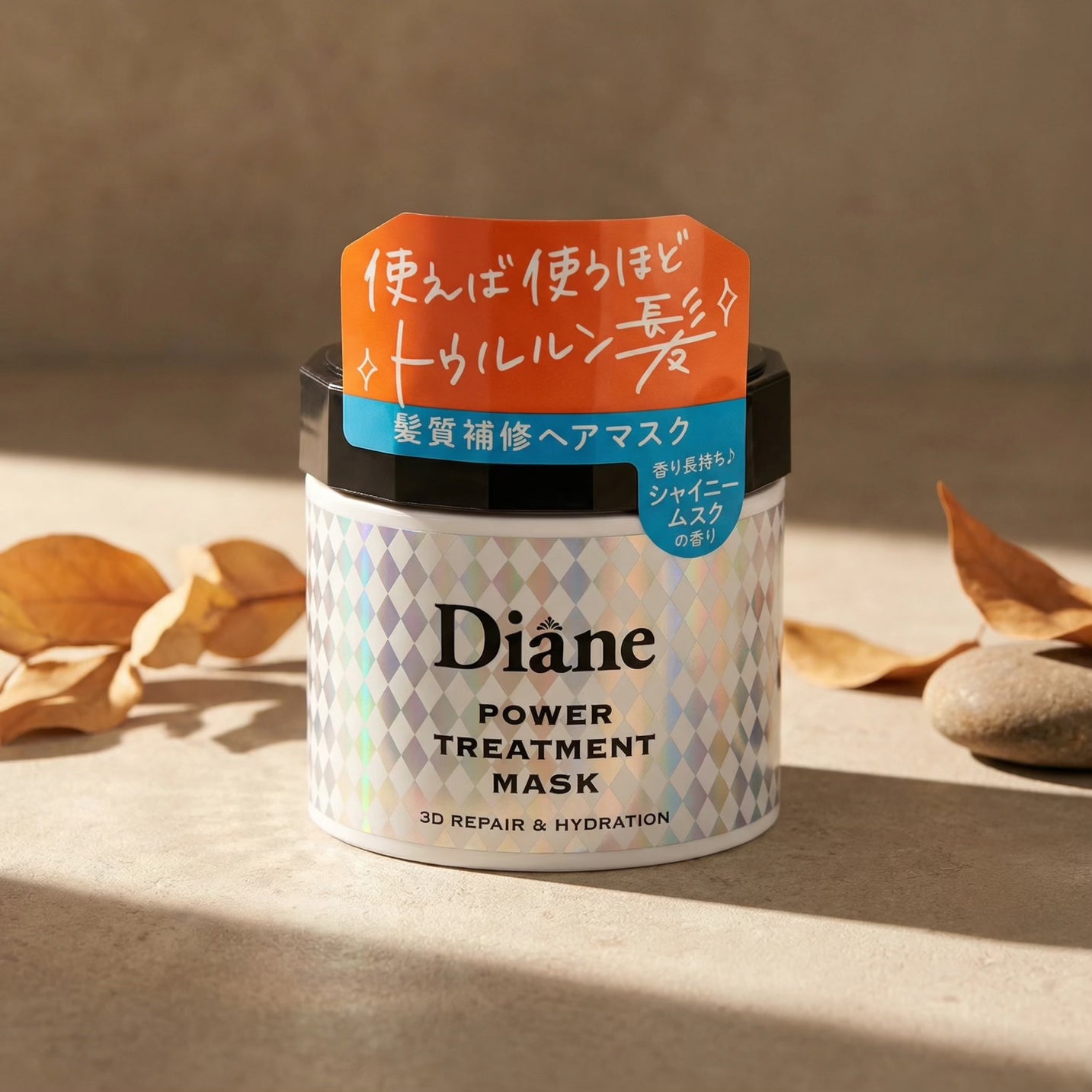 Diane Power Treatment Hair Mask 230g