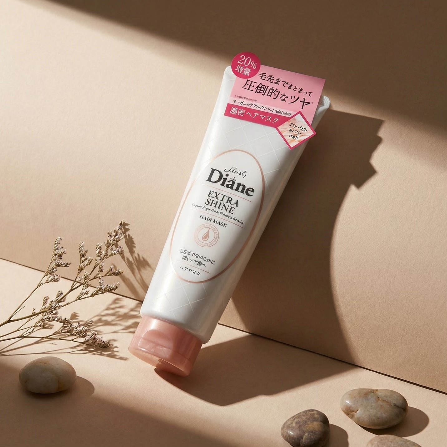 Diane Extra Shine Hair Mask 180g