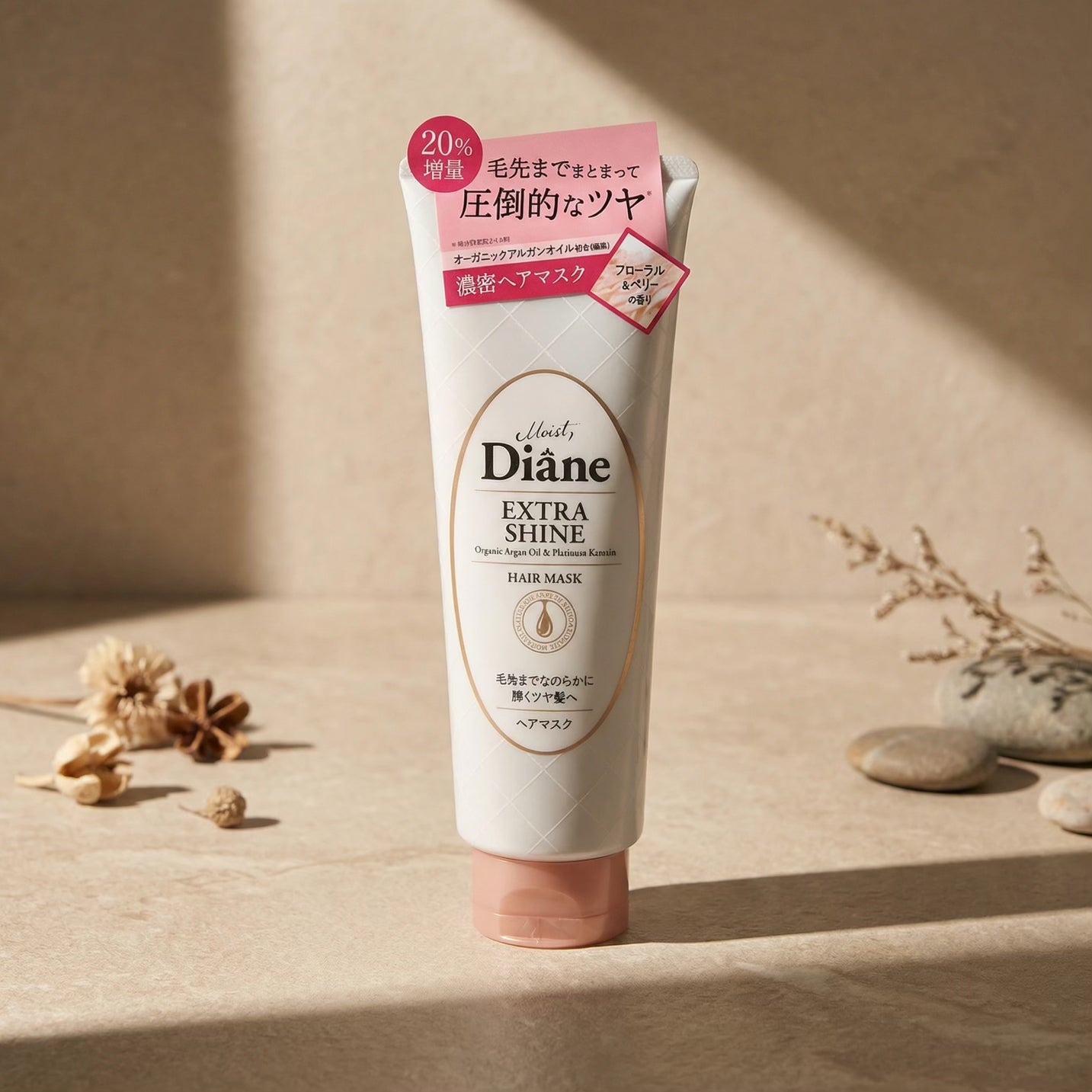 Diane Extra Shine Hair Mask 180g