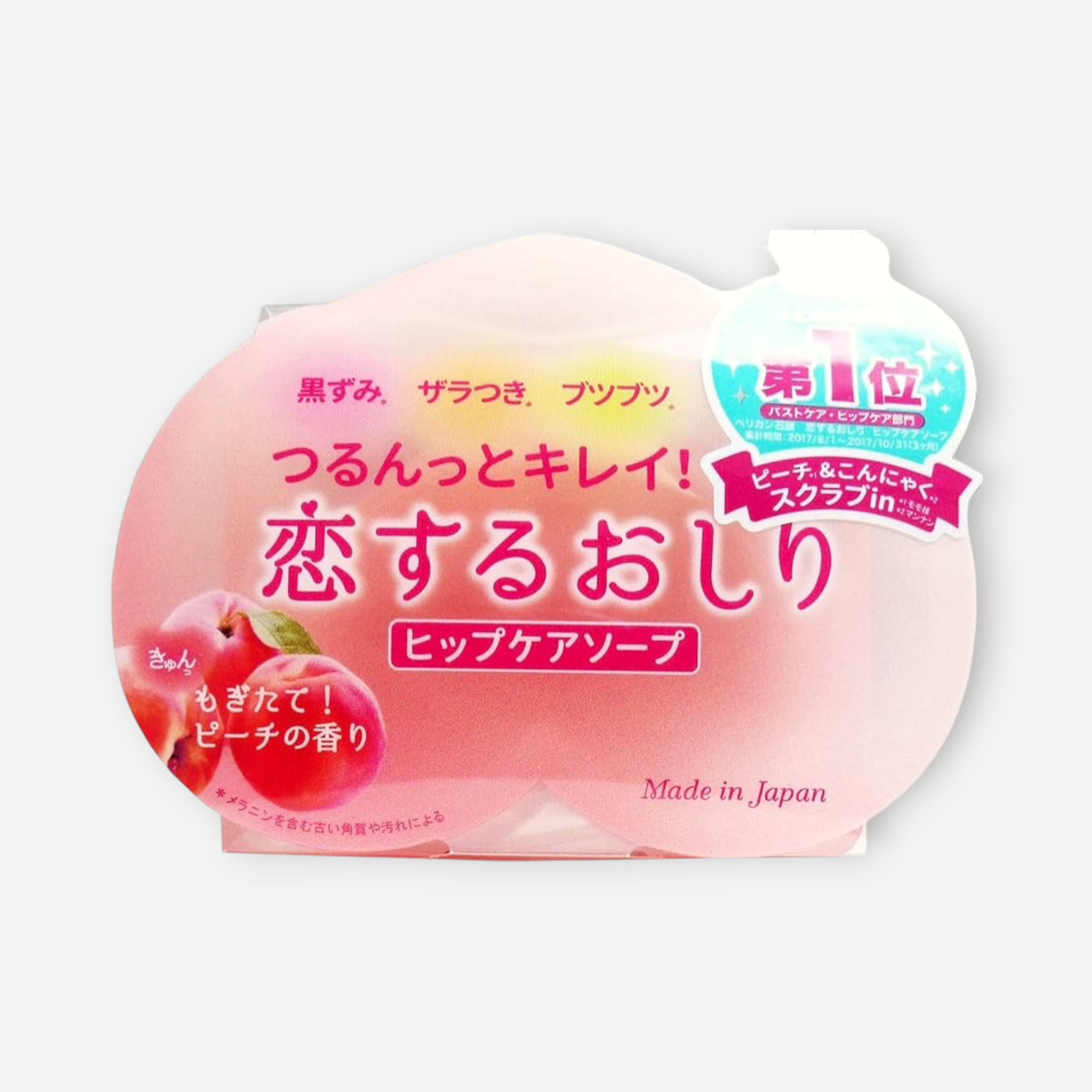 Pelican Soap Hip Care Soap Bar 80g