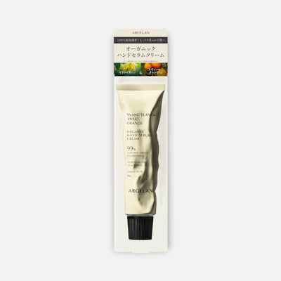 Argelan Organic Hand Serum Cream Ylang Ylang & Sweet Orange 50g