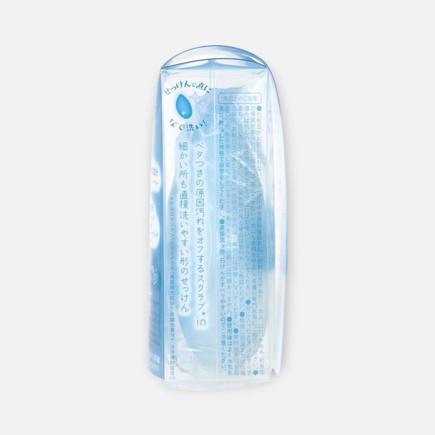 Pelican Soap Sara Sara Powder Soap Bar 75g