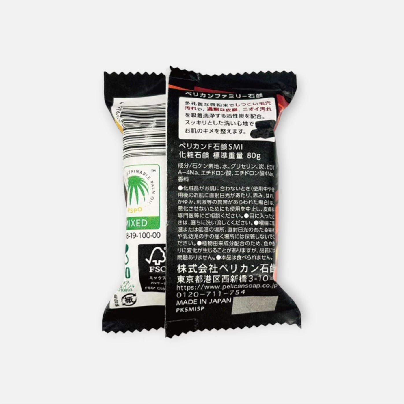 Pelican Soap Charcoal Soap Bar 80g