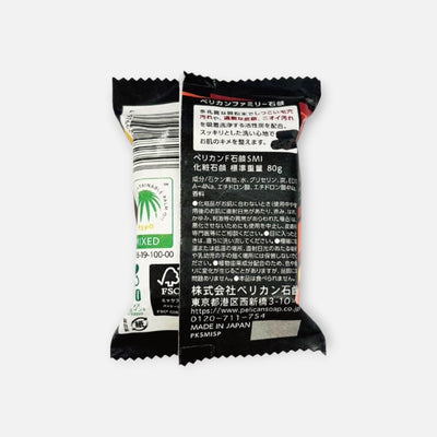 Pelican Soap Charcoal Soap Bar 80g