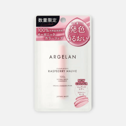 Argelan Organic Color Standard Lipcare 3.4g (Various Shades)