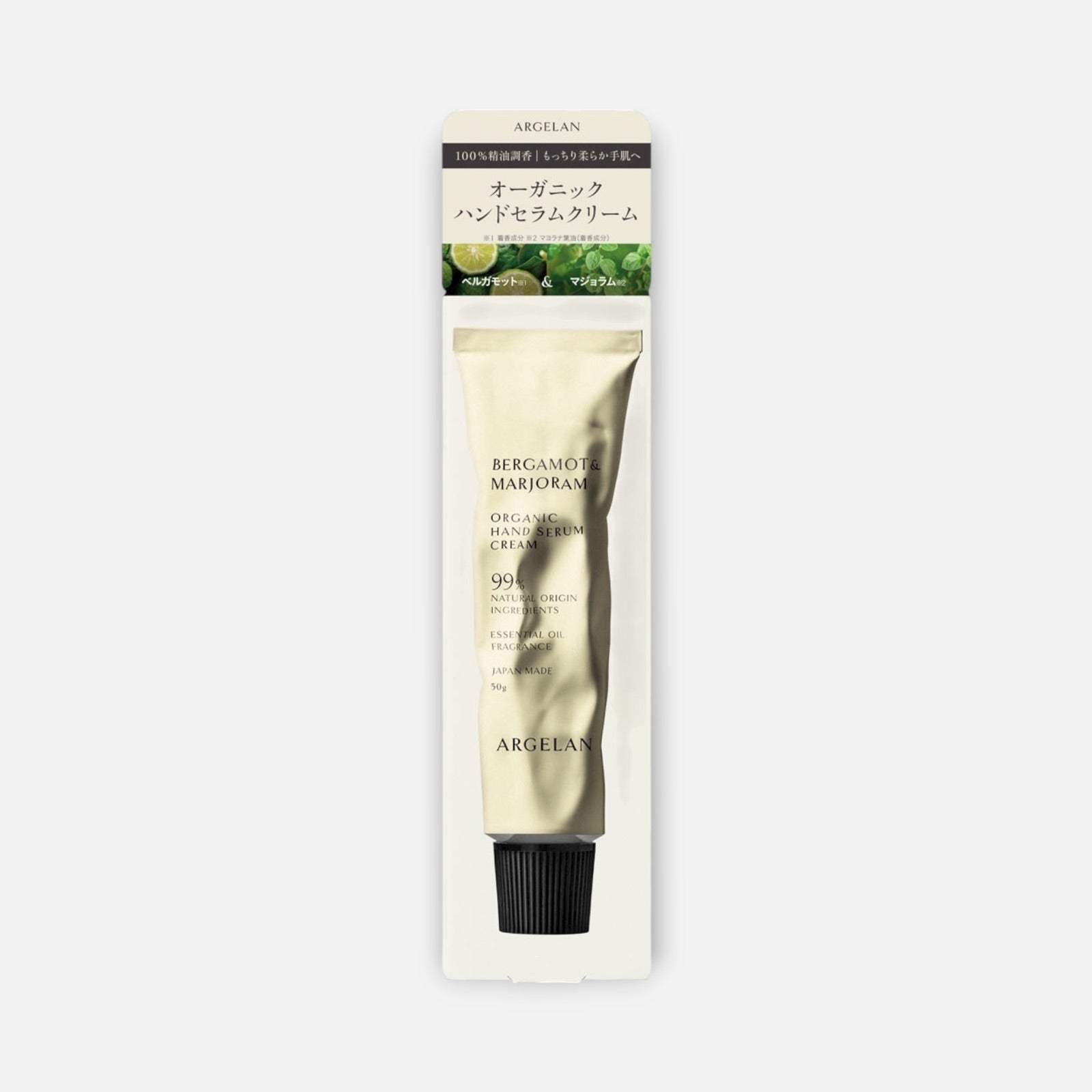 Argelan Organic Hand Serum Cream Bergamot & Marjoram 50g