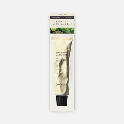 Argelan Organic Hand Serum Cream Bergamot & Marjoram 50g