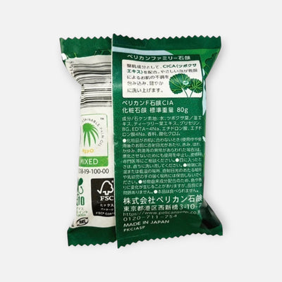Pelican Soap CICA Soap Bar 80g