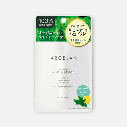 Argelan Organic Standard Lipcare 4g (Various Types)